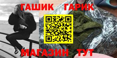 бошки Чебаркуль