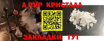 гидра Чебоксары
