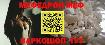бошки Чебаркуль