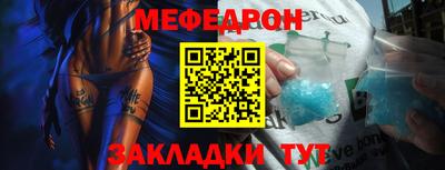 бошки Чебаркуль