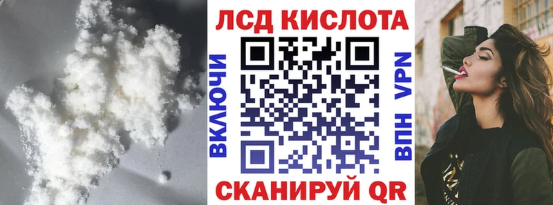 ЛСД экстази кислота  цены наркотик  Сокол 