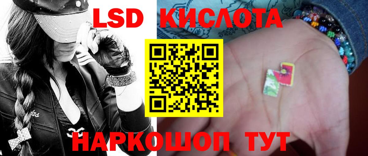 LSD-25 экстази ecstasy  LSD-25 экстази  Сокол  Вход с VPN  ЛСД экстази кислота 