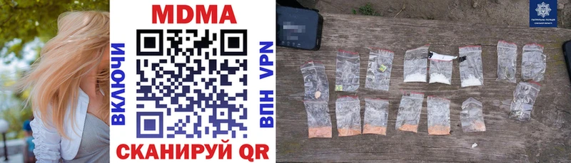МДМА VHQ  darknet телеграм  Сокол 