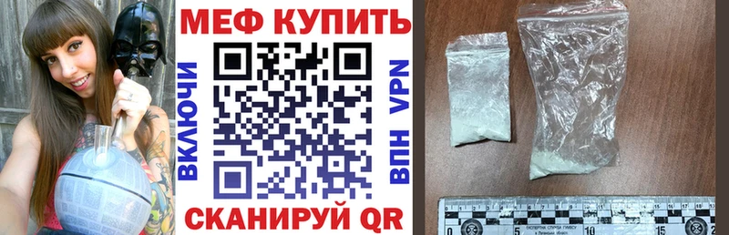 что такое   Сокол  мега зеркало  МЕФ VHQ 