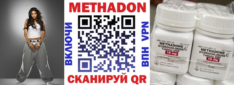 мориарти официальный сайт  blacksprut маркетплейс  Сокол  наркошоп  МЕТАДОН methadone 