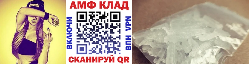 МЕТАМФЕТАМИН пудра  Сокол 