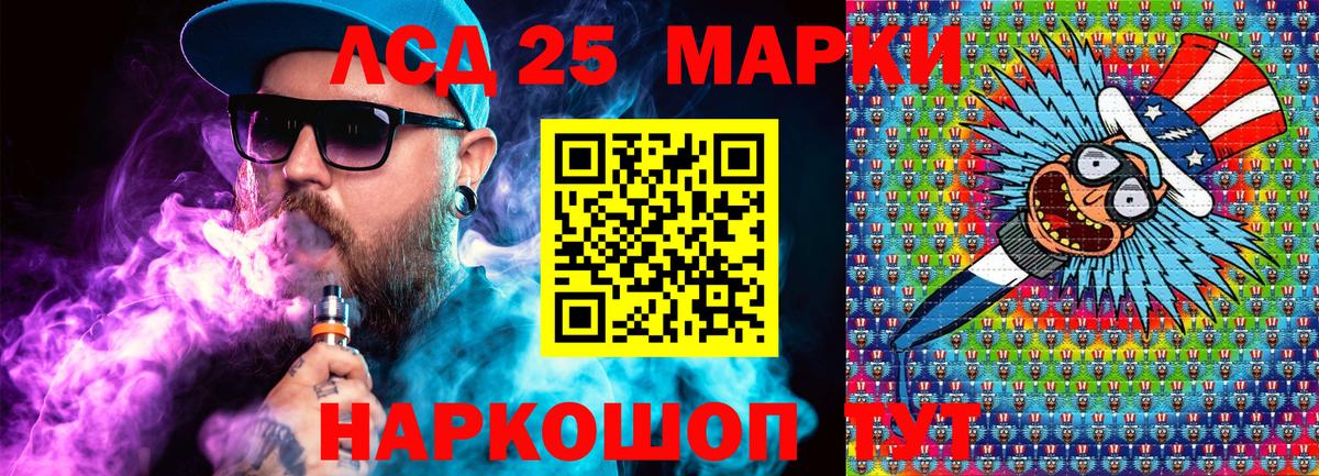 Экстази  МДМА  Каннабис  ГАШИШ  А ПВП СК   LSD-25  Меф МЯУ МЯУ   Cocaine  АМФЕТАМИН кристаллы  Сокол  Вход с VPN  Гашиш 