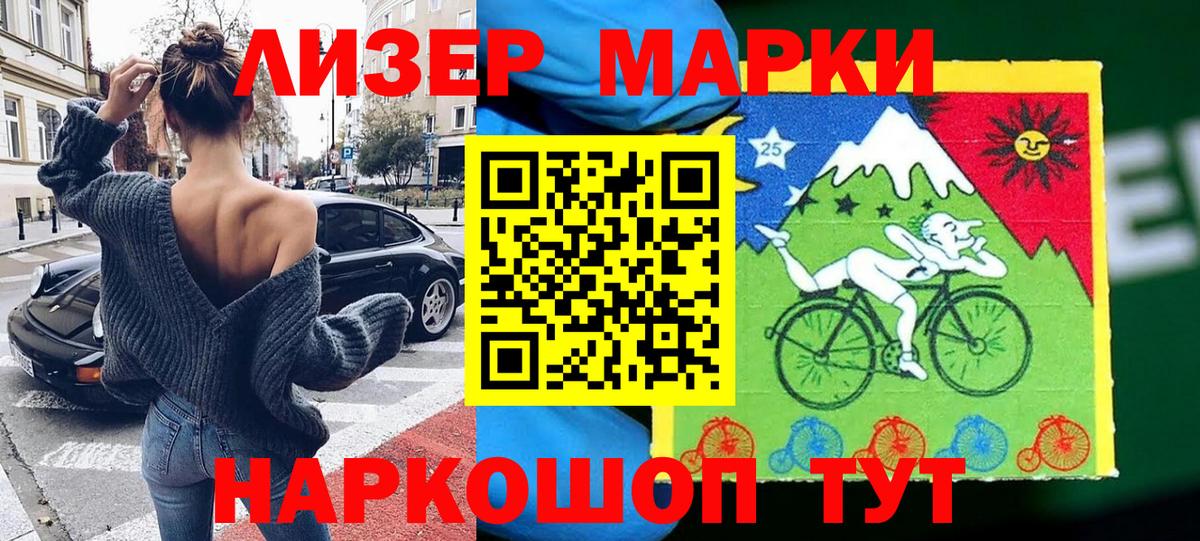 Марки NBOMe 1,8мг  Вход с VPN  Марки 25I-NBOMe  Сокол  Марки NBOMe 1,8мг 