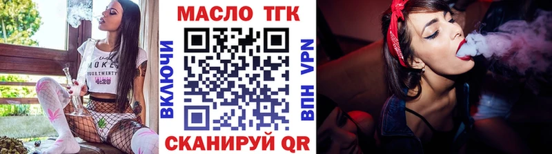 маркетплейс состав  где можно купить наркотик  Сокол  Дистиллят ТГК вейп с тгк 