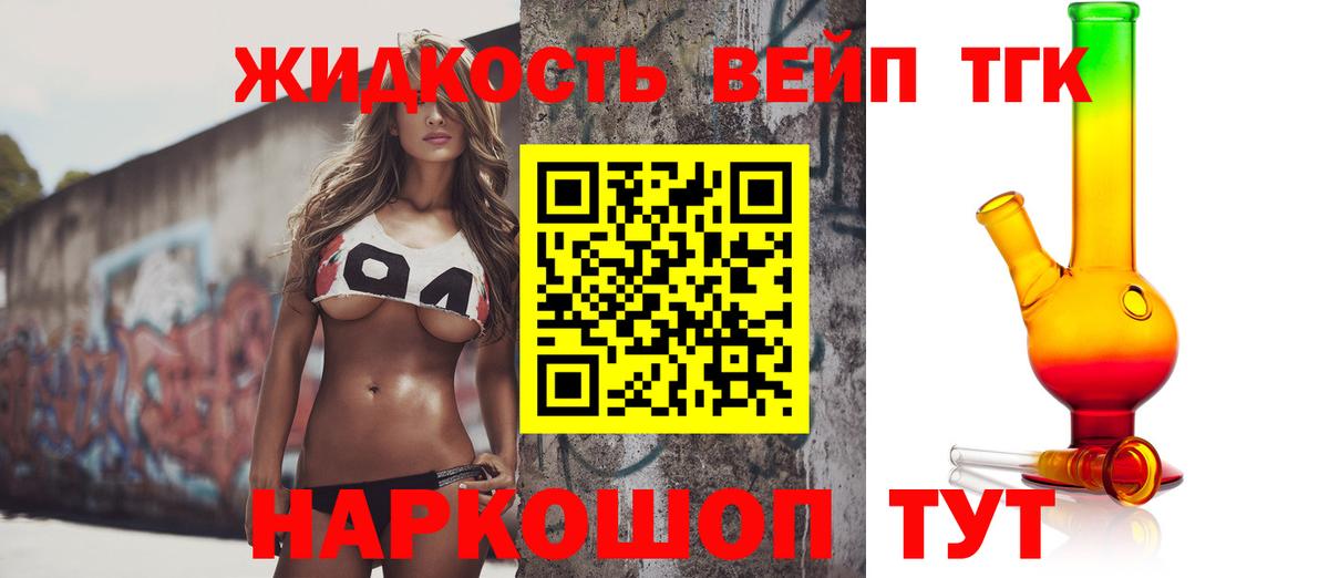 Сокол  Дистиллят ТГК Wax  магазин  наркотиков  ТГК вейп с тгк  Вход с VPN 