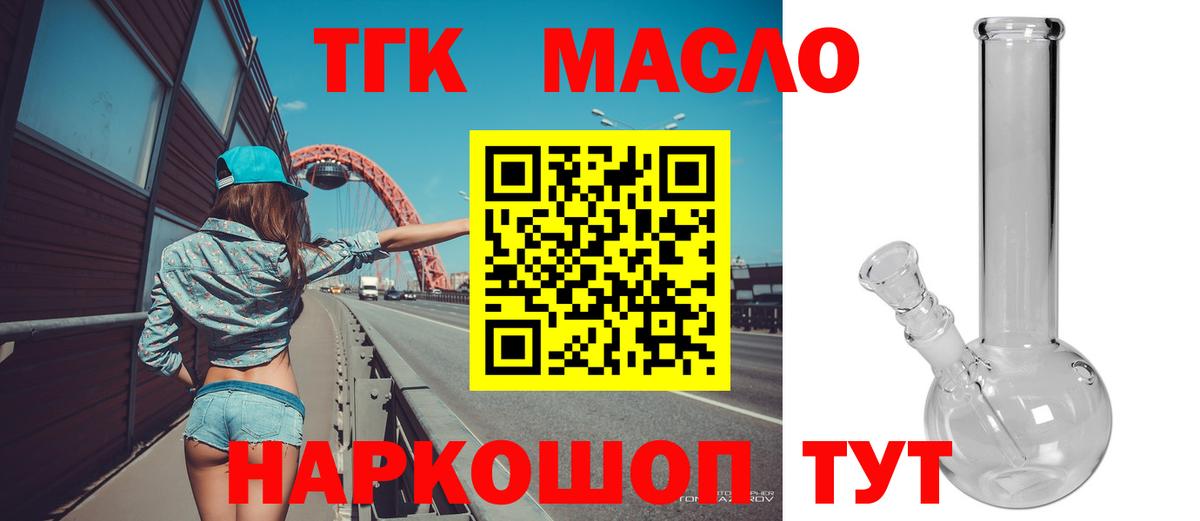 Дистиллят ТГК концентрат Сокол