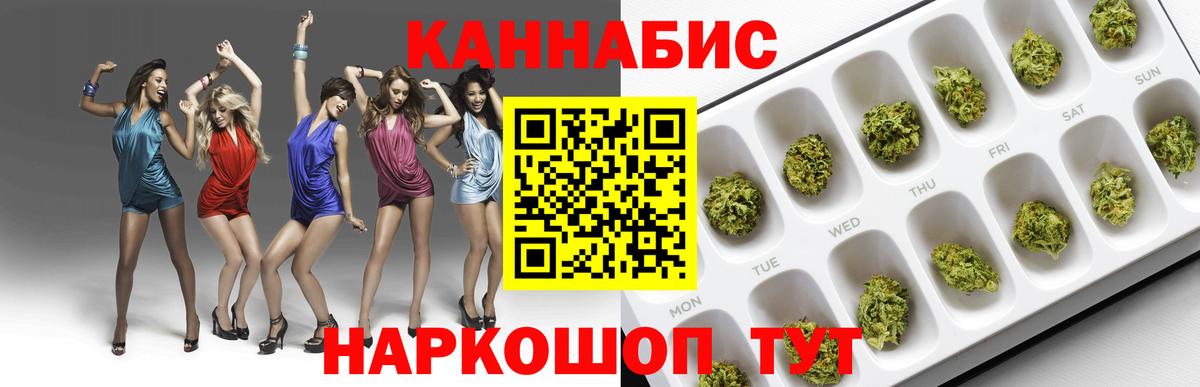 Шишки марихуана марихуана  Вход с VPN  Сокол  Каннабис MAZAR 
